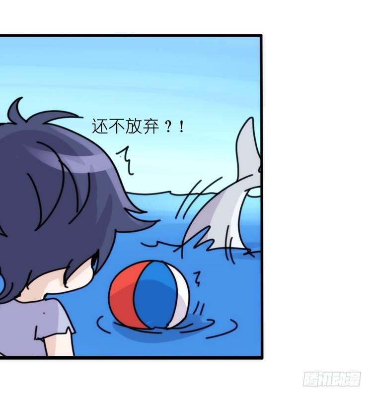 海中精灵：欢喜冤家？-第80话