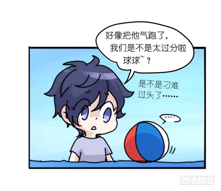 海中精灵：欢喜冤家？-第80话