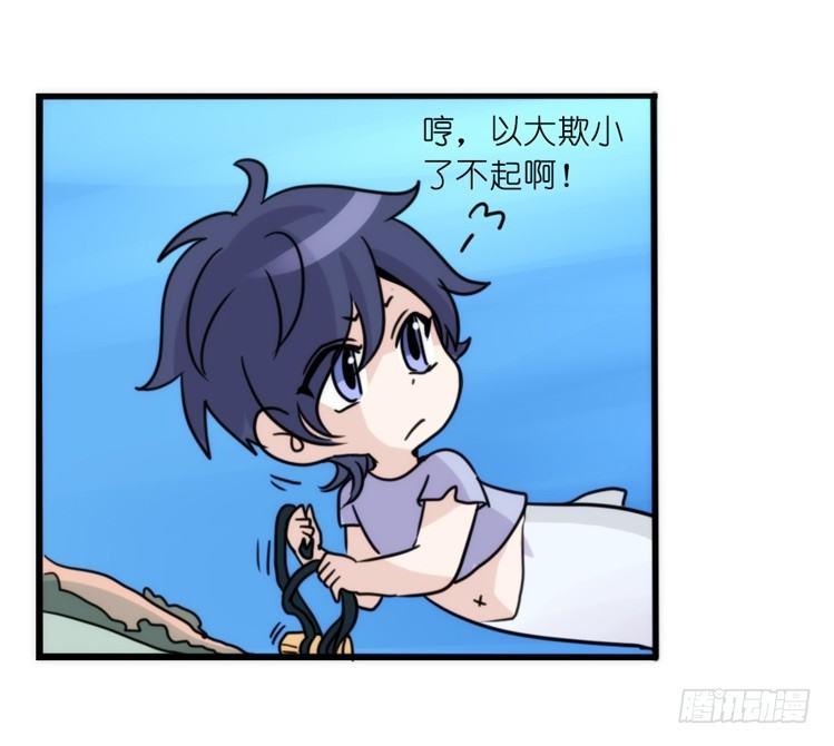 海中精灵：欢喜冤家？-第80话
