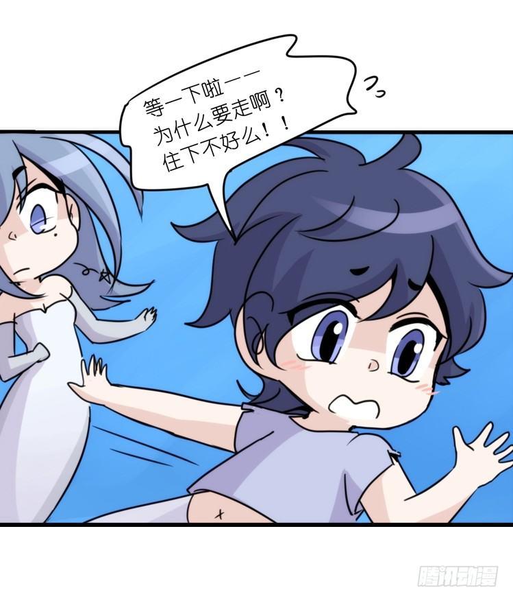 海洋精灵：约好了！（+鹅霸剧场2-第82话