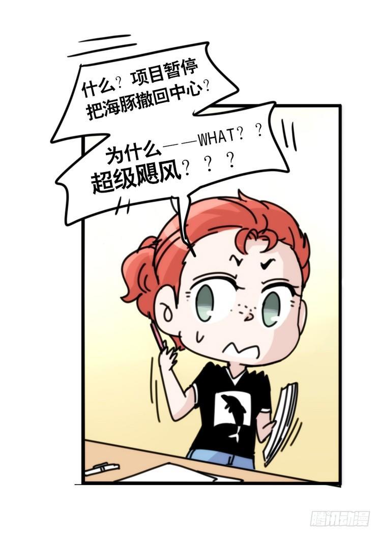 海洋精灵：约好了！（+鹅霸剧场2-第82话