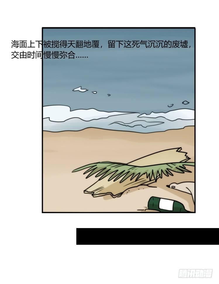 海洋精灵：约好了！（+鹅霸剧场2-第82话