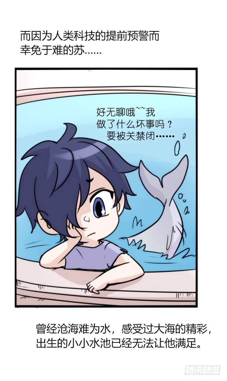 海洋精灵：约好了！（+鹅霸剧场2-第82话