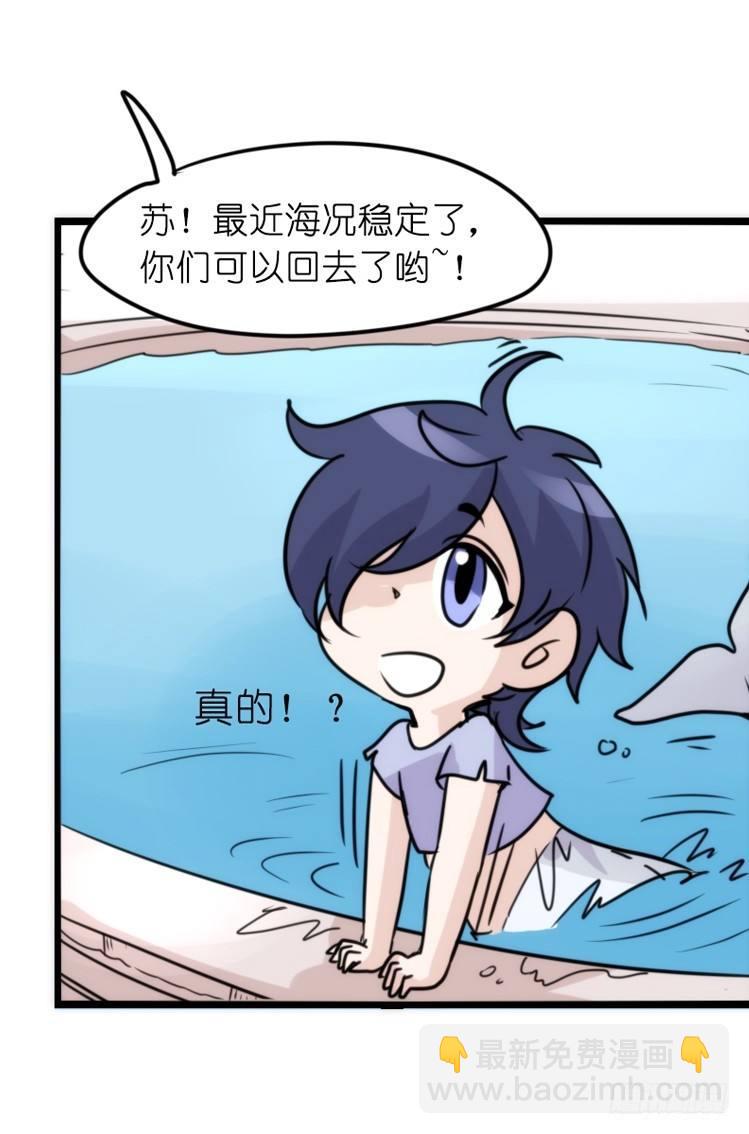 海洋精灵：约好了！（+鹅霸剧场2-第82话