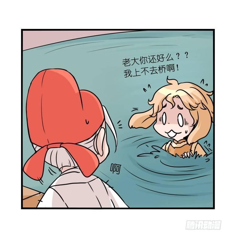 海洋精灵：约好了！（+鹅霸剧场2-第82话