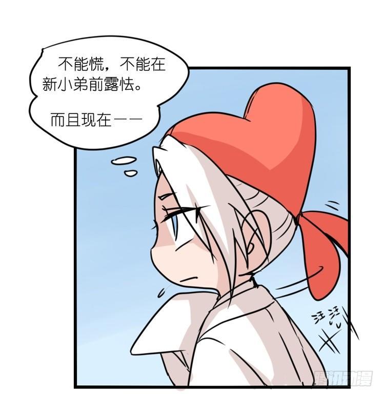 海洋精灵：约好了！（+鹅霸剧场2-第82话