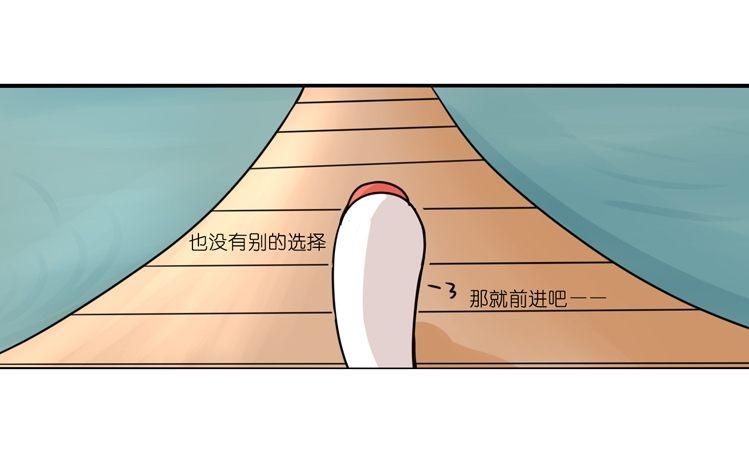 海洋精灵：约好了！（+鹅霸剧场2-第82话