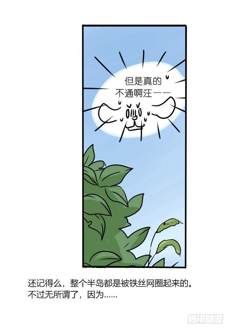 海洋精灵：约好了！（+鹅霸剧场2-第82话