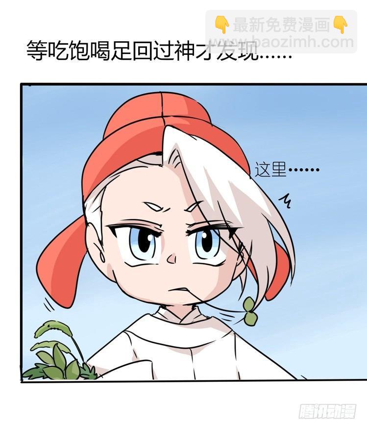 海洋精灵：约好了！（+鹅霸剧场2-第82话