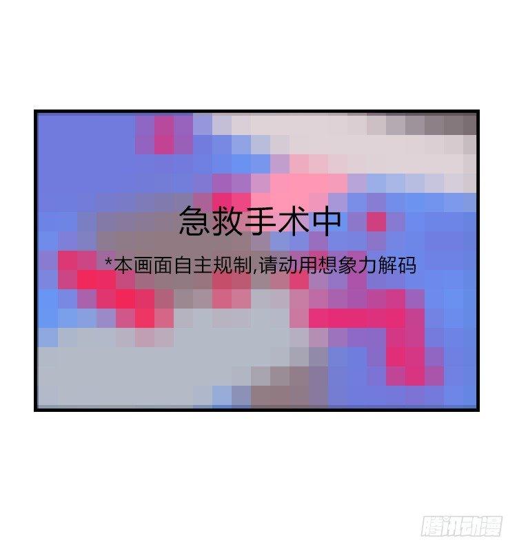 海洋精灵：心机BOY的崛起-第84话