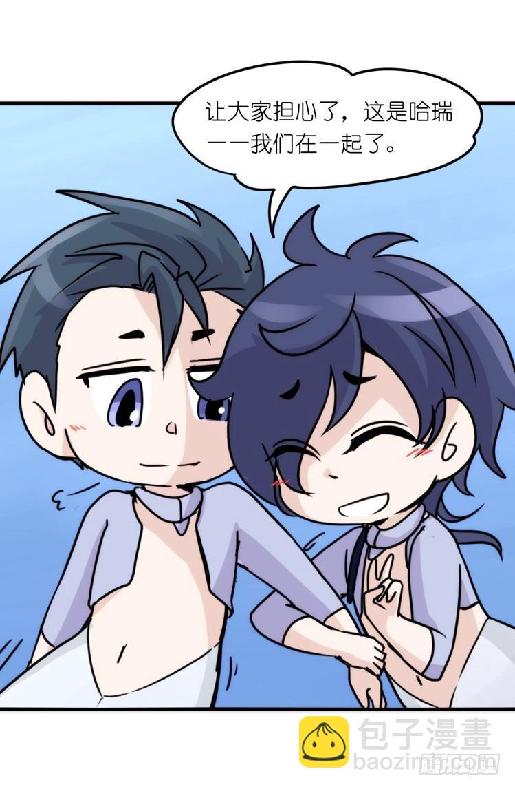 海洋精灵：重逢的正确姿势-第86话