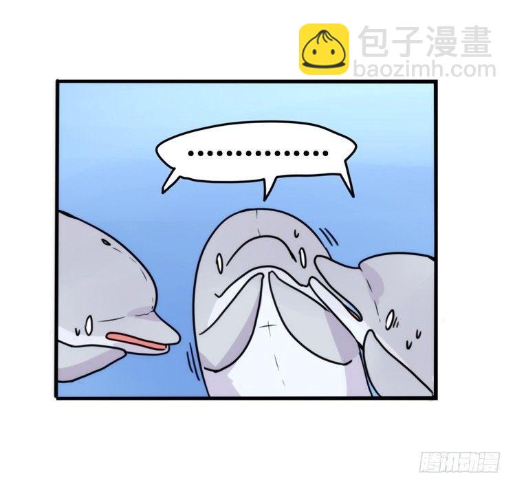 海洋精灵：重逢的正确姿势-第86话