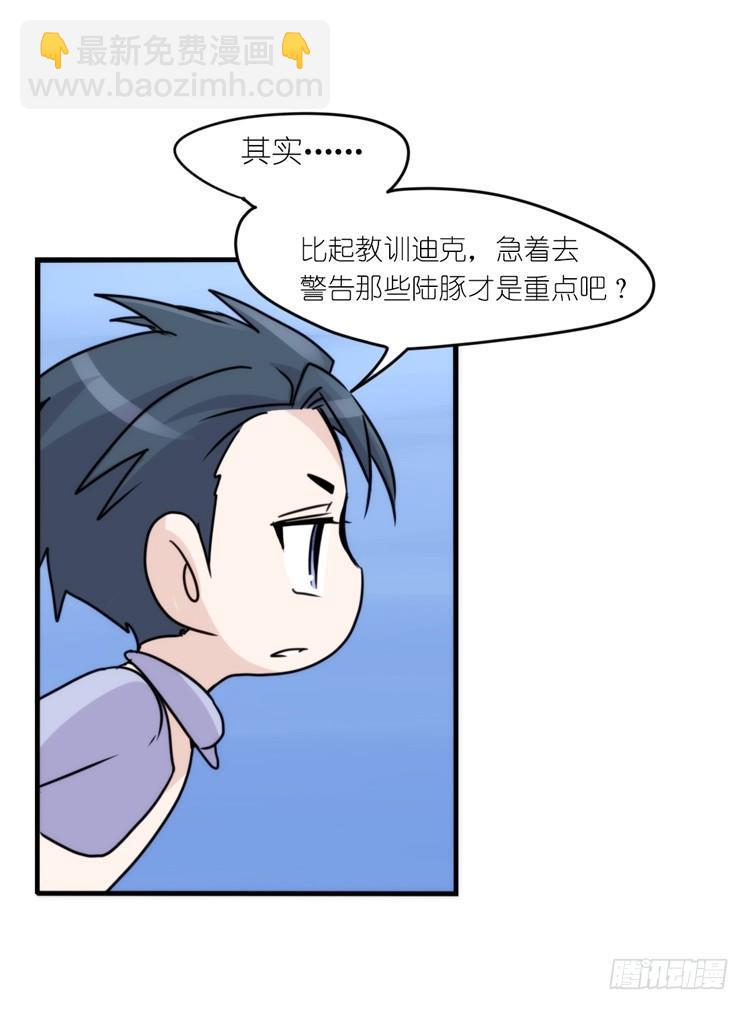 海洋精灵：大白鲨I-大片固定开头-第88话