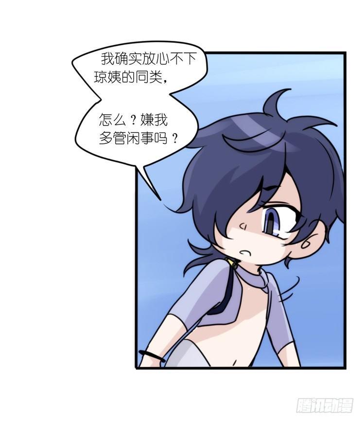海洋精灵：大白鲨I-大片固定开头-第88话