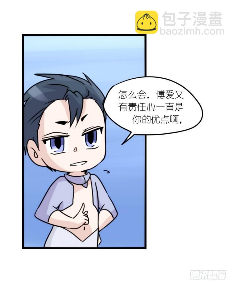 海洋精灵：大白鲨I-大片固定开头-第88话