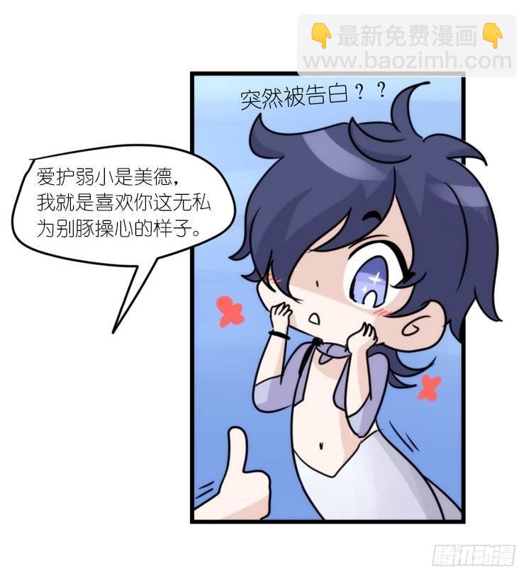 海洋精灵：大白鲨I-大片固定开头-第88话