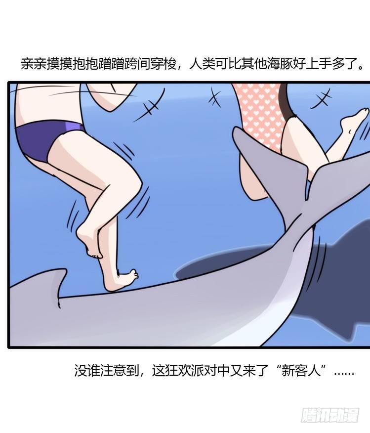 海洋精灵：大白鲨I-大片固定开头-第88话