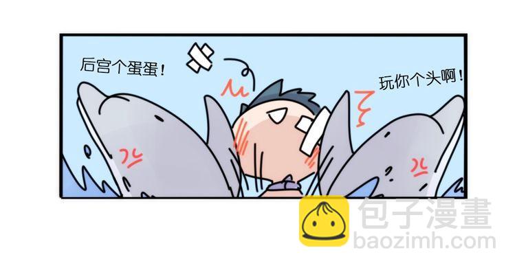 海洋精灵：大白鲨I-大片固定开头-第88话