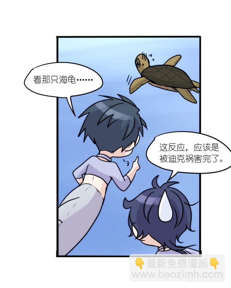 海洋精灵：大白鲨I-大片固定开头-第88话