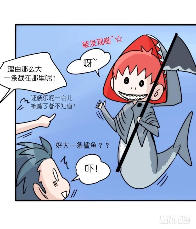 海洋精灵：大白鲨I-大片固定开头-第88话