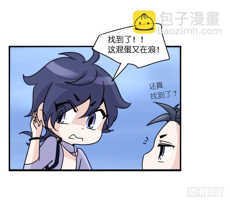 海洋精灵：大白鲨I-大片固定开头-第88话