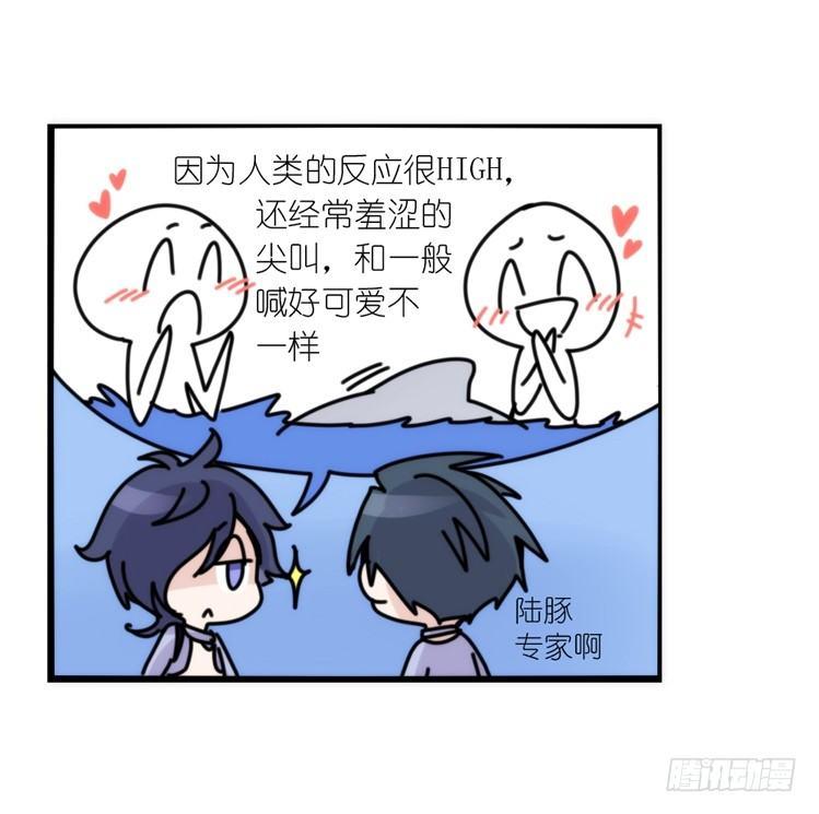 海洋精灵：大白鲨I-大片固定开头-第88话
