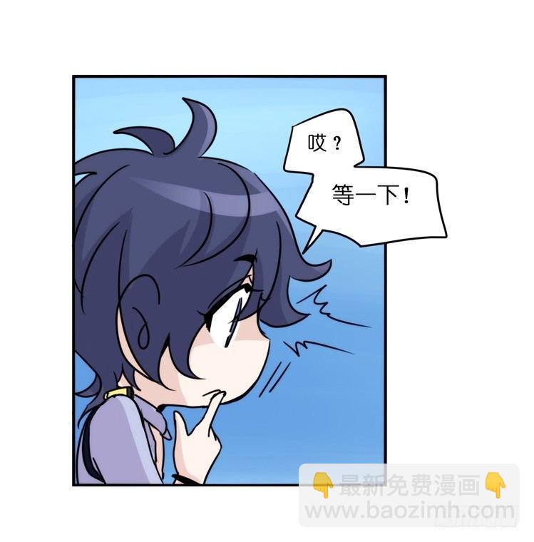 大白鲨III-一战成名-第90话