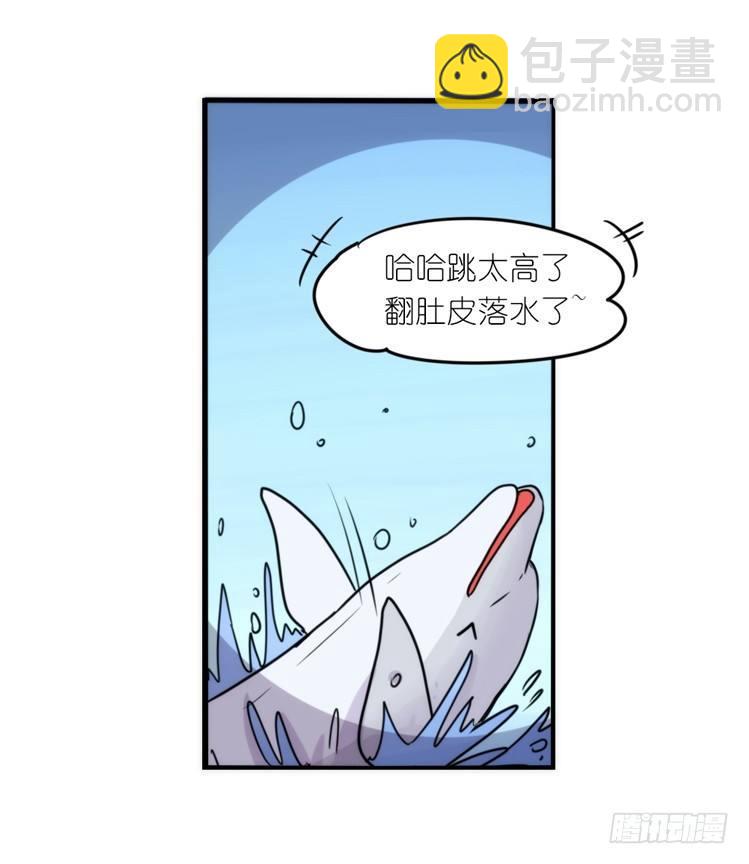 大白鲨III-一战成名-第90话