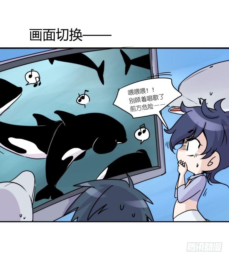 海洋精灵：大白鲨-反击战-上-第92话