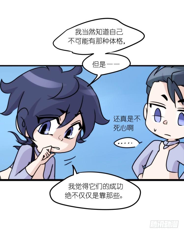 海洋精灵：大白鲨-反击战-上-第92话