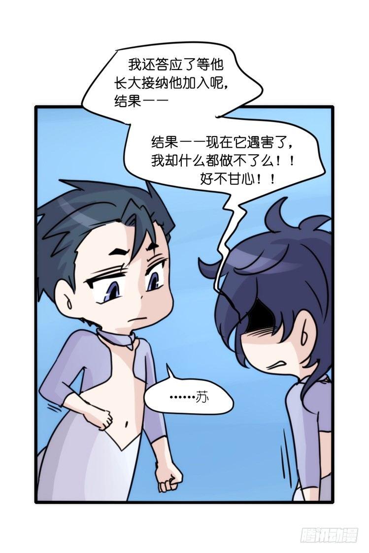 海洋精灵：大白鲨-反击战-上-第92话