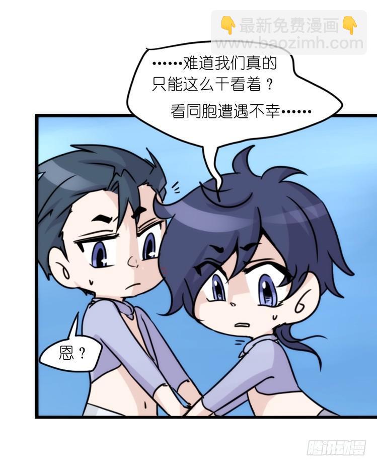 海洋精灵：大白鲨-反击战-上-第92话