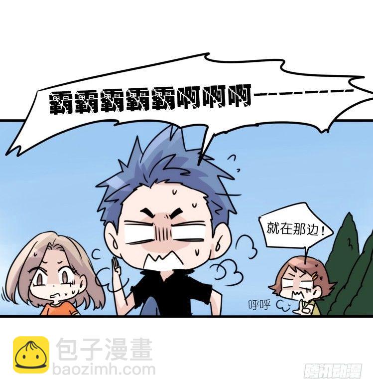 动协在行动01：鹅霸校园-第94话