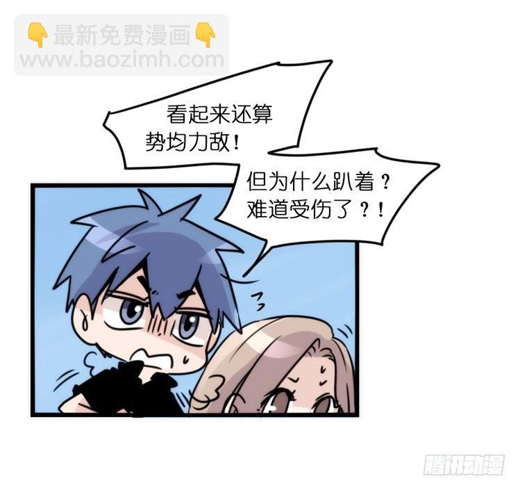 动协在行动01：鹅霸校园-第94话