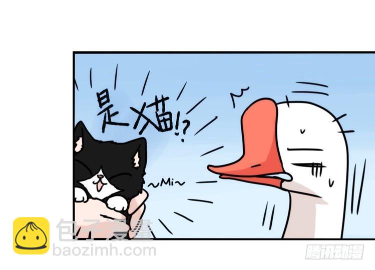 动协在行动01：鹅霸校园-第94话
