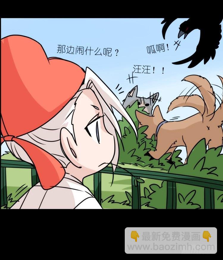 动协在行动01：鹅霸校园-第94话