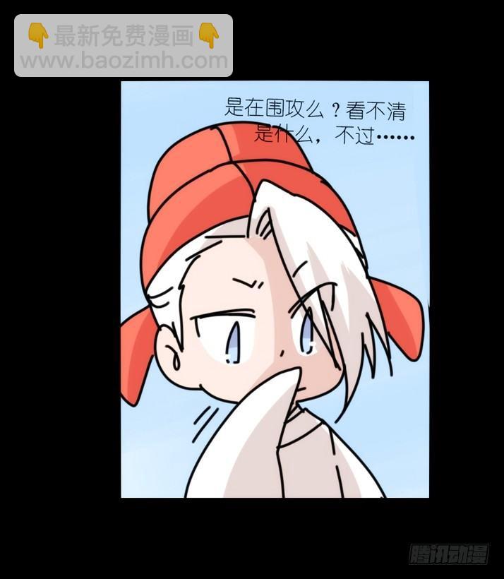 动协在行动01：鹅霸校园-第94话