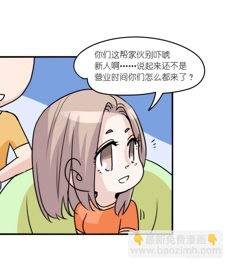 动协在行动01：鹅霸校园-第94话