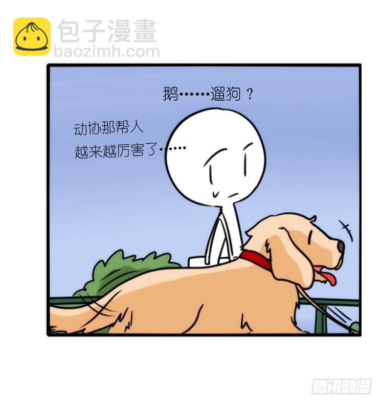 动协在行动03：千古奇冤！-第96话