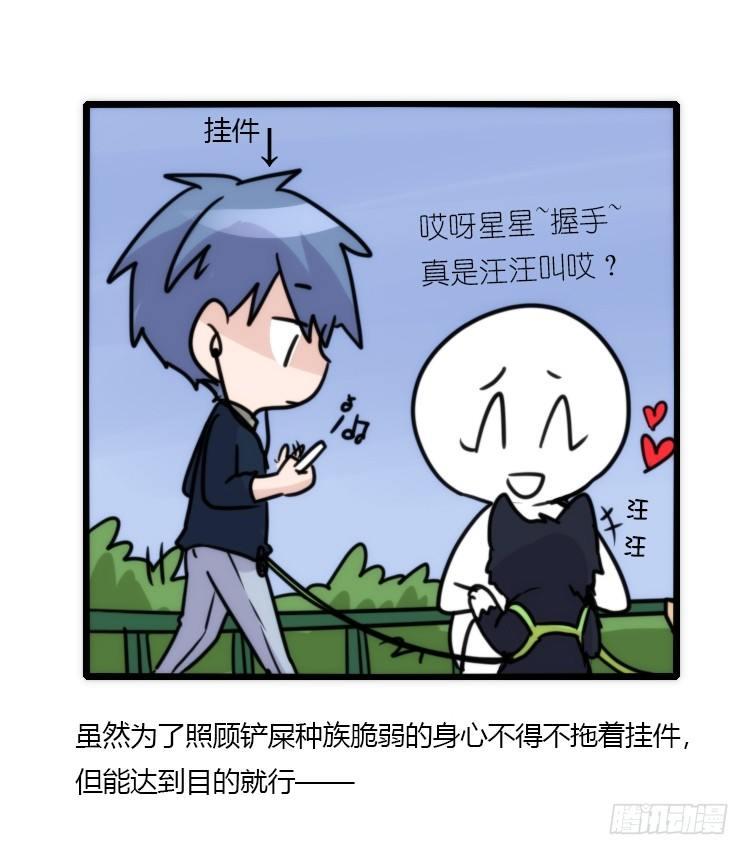 动协在行动03：千古奇冤！-第96话