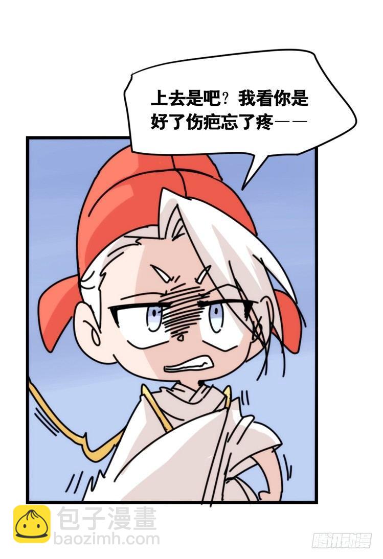 动协在行动03：千古奇冤！-第96话