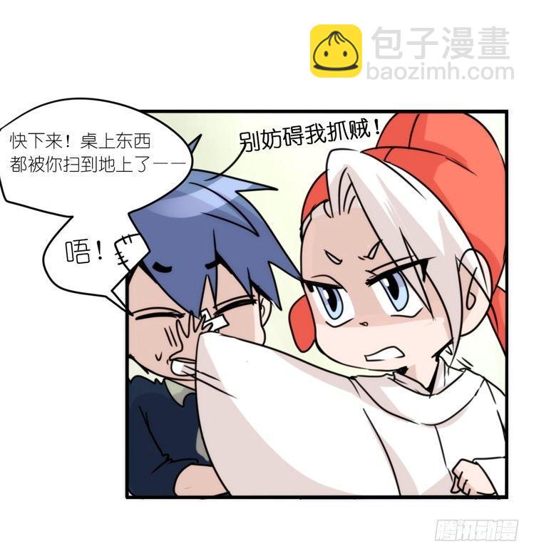 动协在行动03：千古奇冤！-第96话