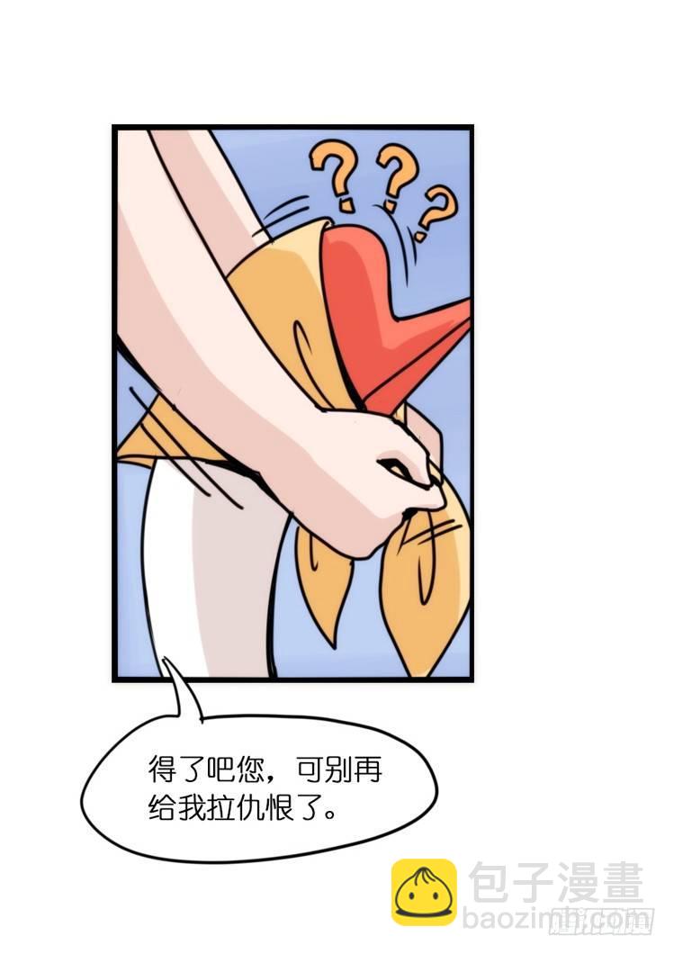动协在行动03：千古奇冤！-第96话