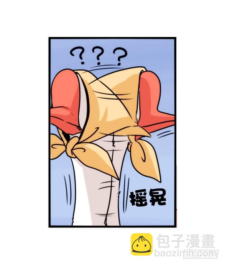 动协在行动03：千古奇冤！-第96话