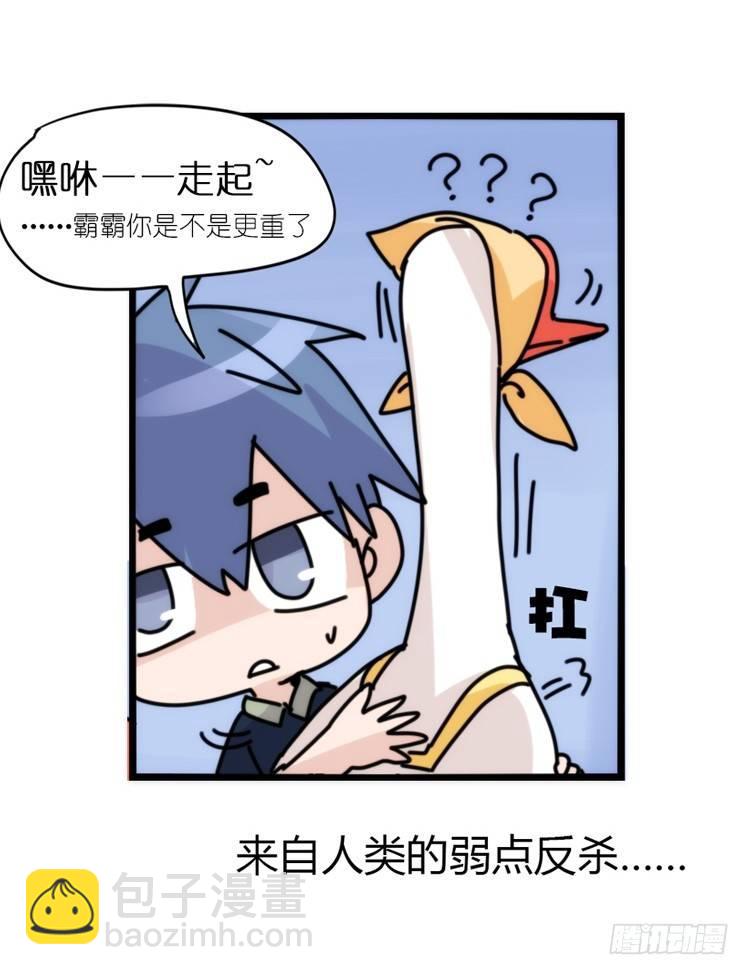 动协在行动03：千古奇冤！-第96话