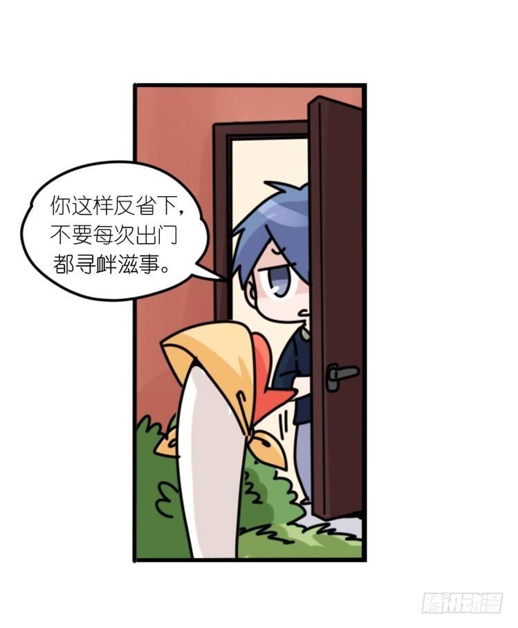 动协在行动03：千古奇冤！-第96话
