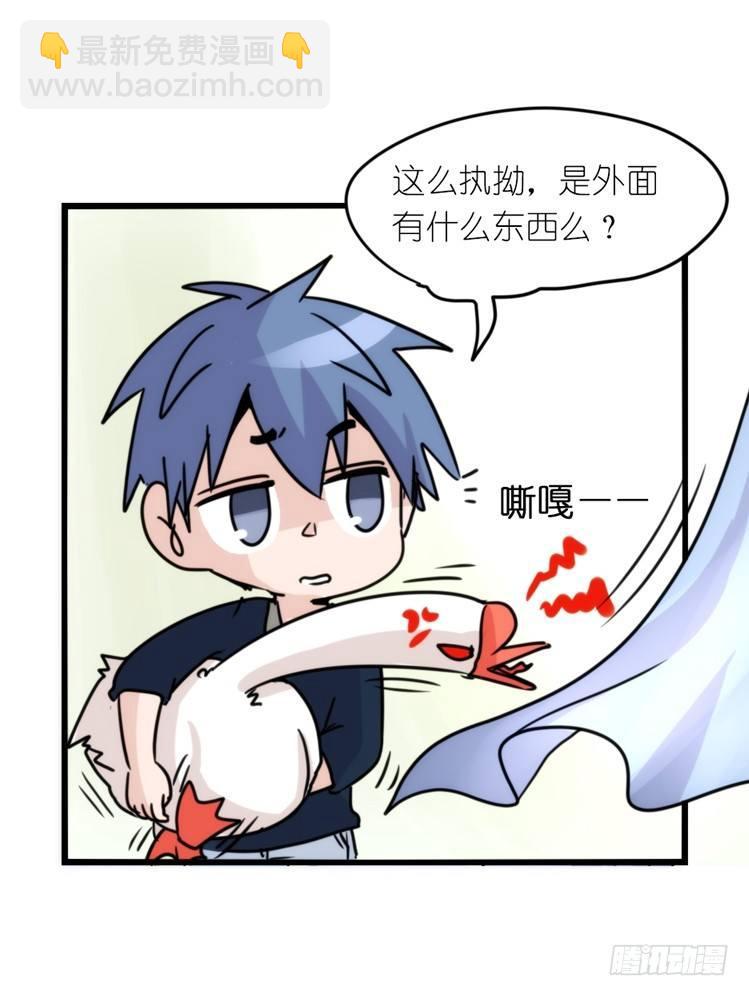 动协在行动03：千古奇冤！-第96话