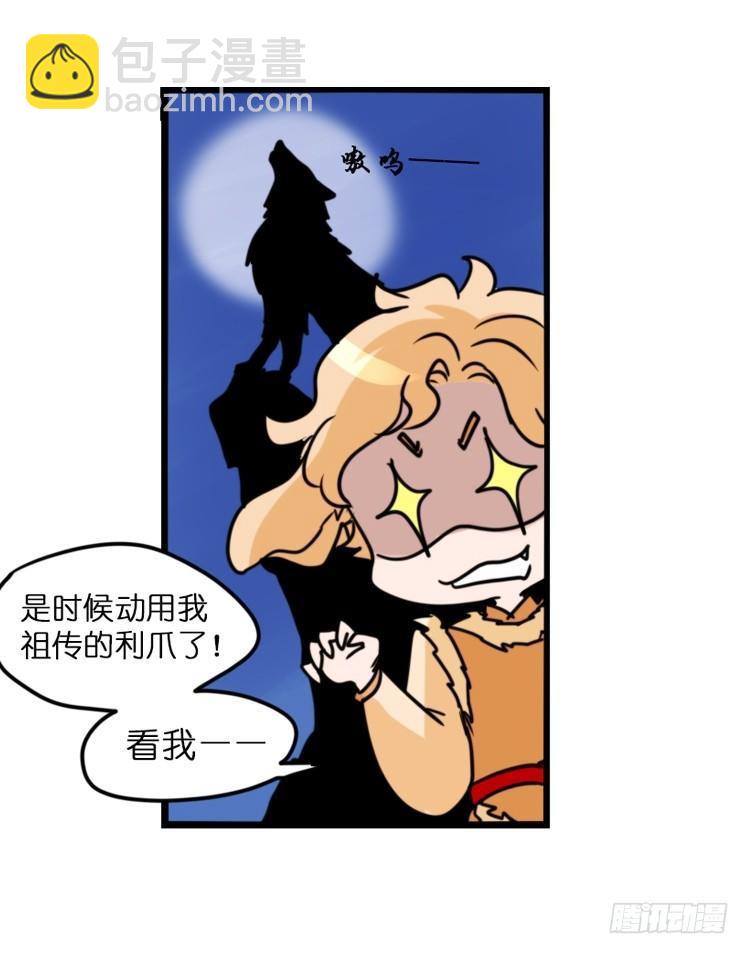 动协在行动03：千古奇冤！-第96话