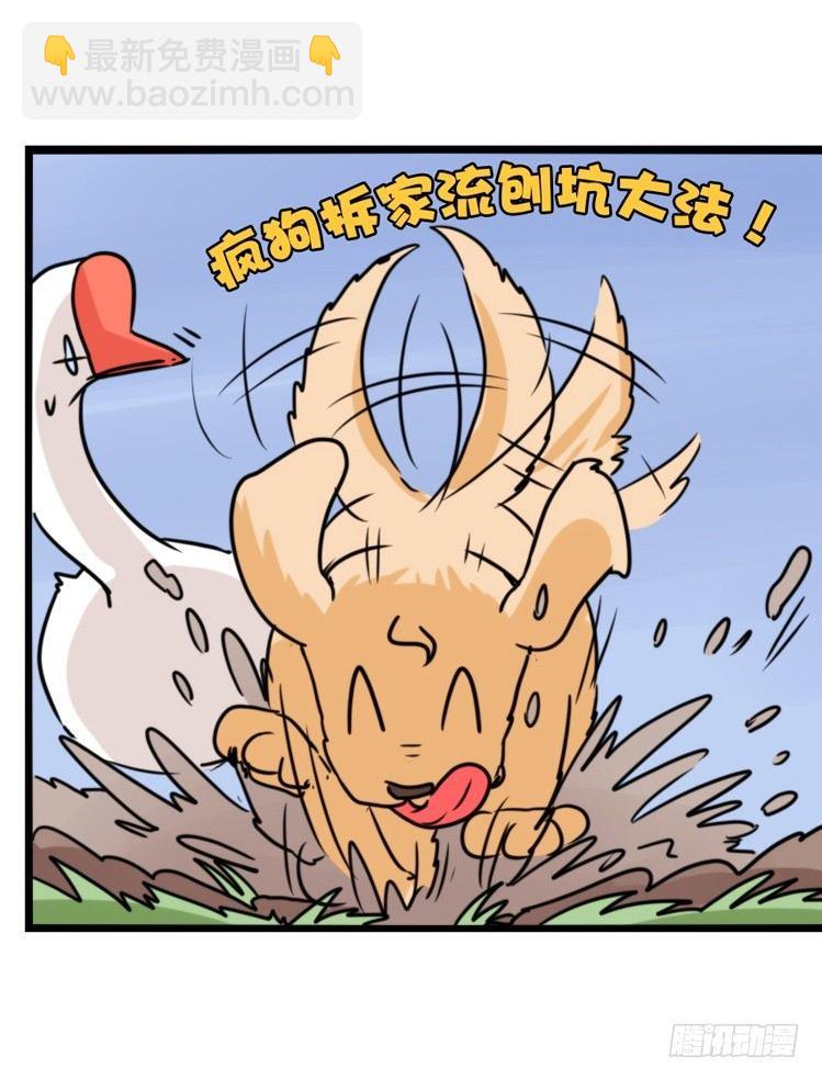 动协在行动03：千古奇冤！-第96话