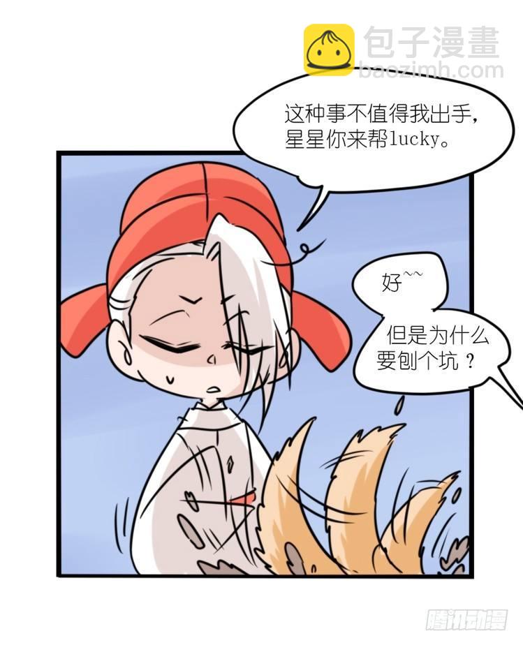 动协在行动03：千古奇冤！-第96话